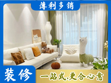 遵义装修公司50.jpg