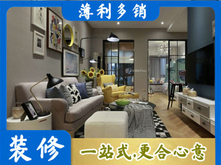 遵义别墅装修