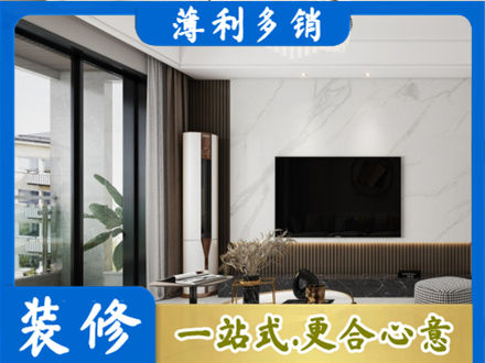 遵义改造旧房