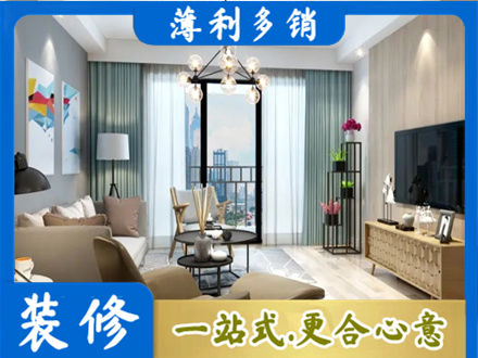 遵义本地房屋装修电话号码