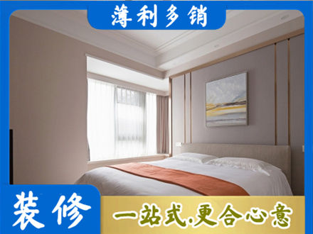 遵义装修别墅