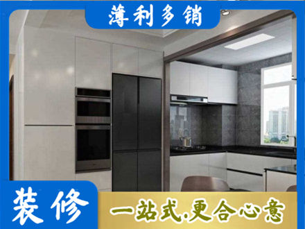 遵义专业装修队