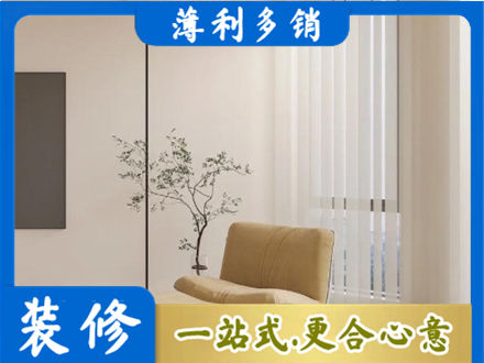 遵义正规窗帘定制