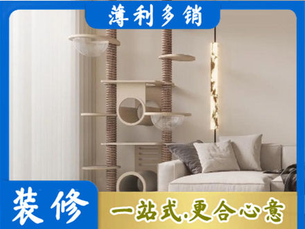遵义正规定制窗帘