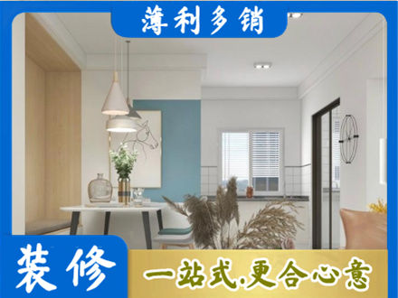 遵义正规餐厅装修