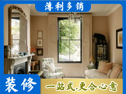 遵义正规客厅整装