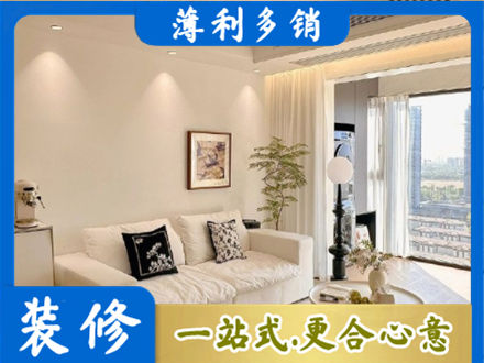 遵义正规背景墙装修