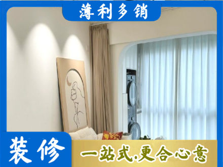 遵义正规阳台装修