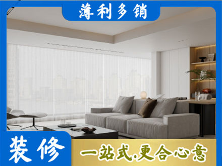 遵义正规大客厅装修