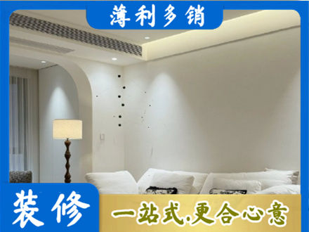 遵义吊顶装修