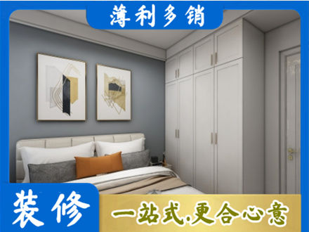 遵义主卧装修