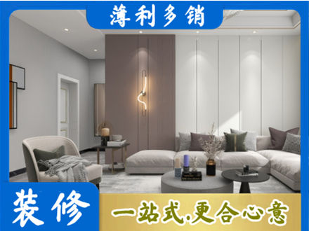 遵义客厅装修