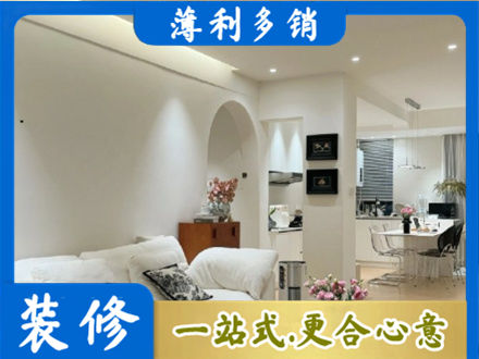 遵义简约装修