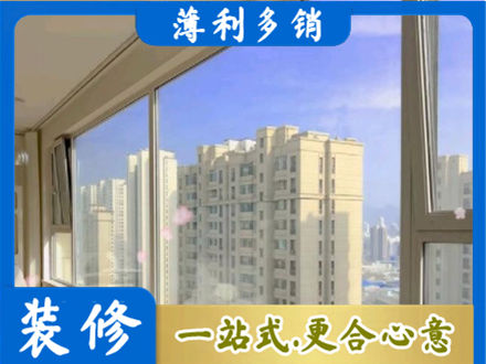 遵义专业高层封窗