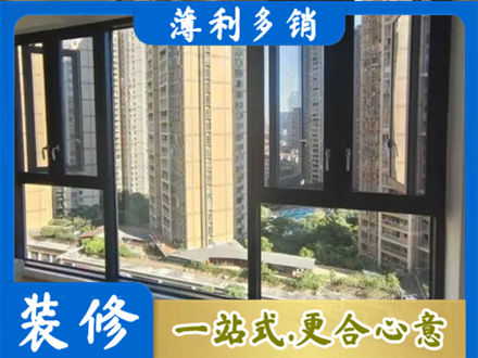 遵义专业阳台推拉窗