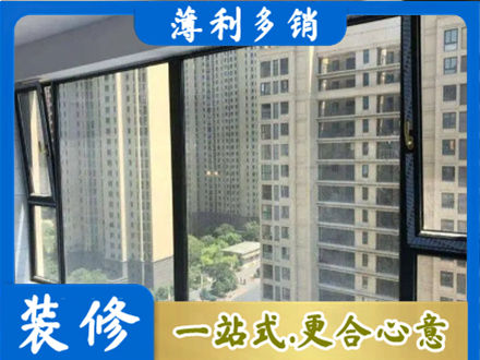 遵义正规阳台防坠网