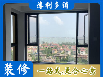 遵义正规门窗装修