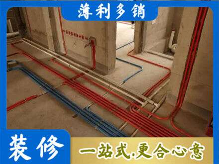 遵义水电安装