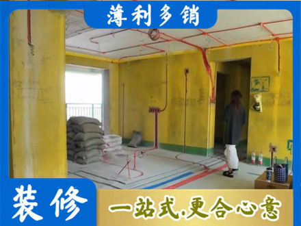 遵义全屋水电改造