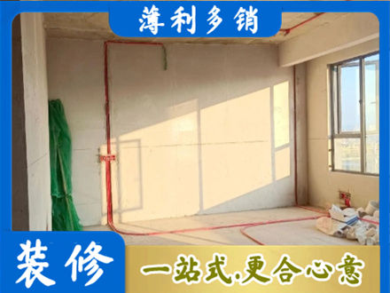 遵义水电改造