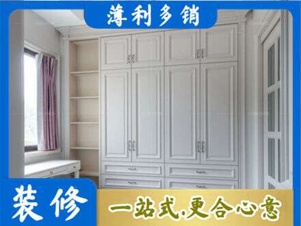 遵义衣柜定制