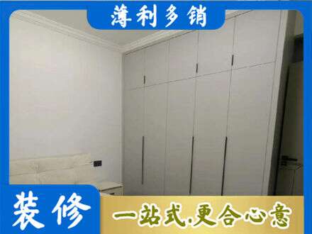 遵义定制衣柜