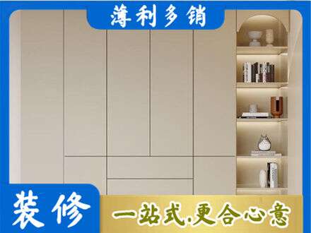 遵义鞋柜定制