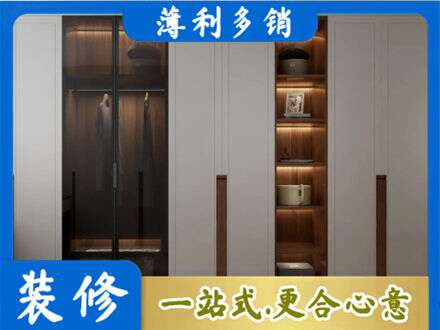 遵义衣帽间柜子定制