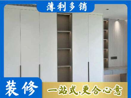 遵义衣柜安装