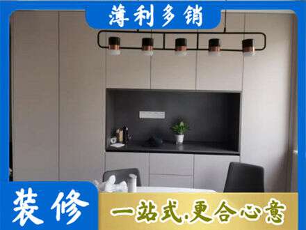 遵义定制餐柜