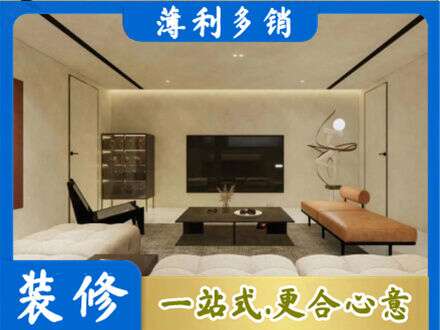 遵义全屋刷漆