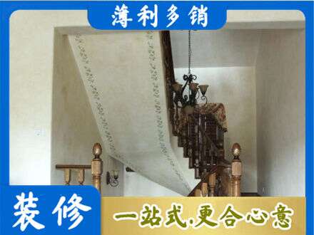 遵义房屋刷漆