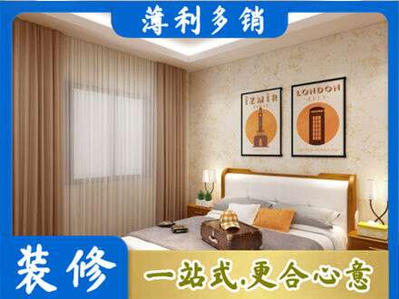 遵义卧室刷漆