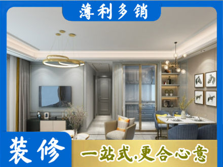遵义专业全屋通刷艺术漆