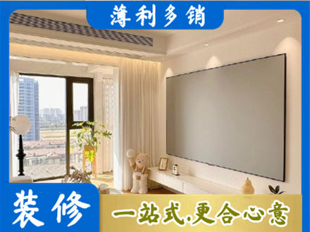 遵义专业房屋封窗工程