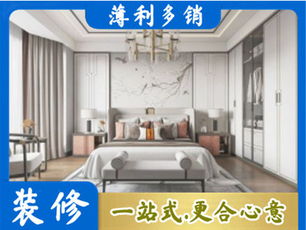 遵义卧室装修案例