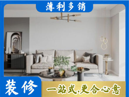 遵义客厅装修案例