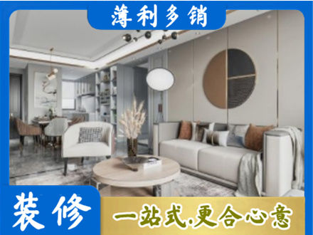 遵义装修公司5.jpg