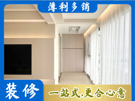 遵义本地阳台家电安装
