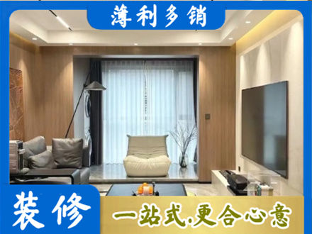 遵义本地客厅家具安装