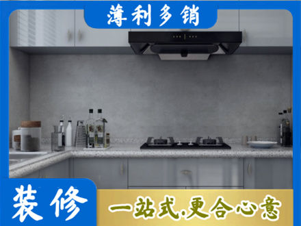 遵义本地厨房家具定制